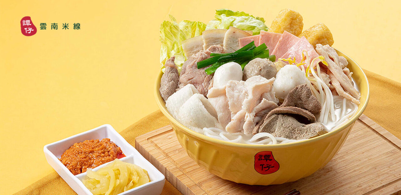 Tam Jai