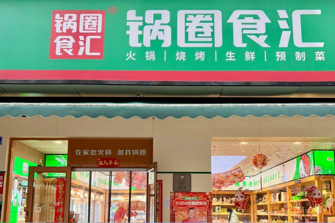 Guoquans Global Debut: Chinese Home-Dining Giant Ventures into Hong Kong Market